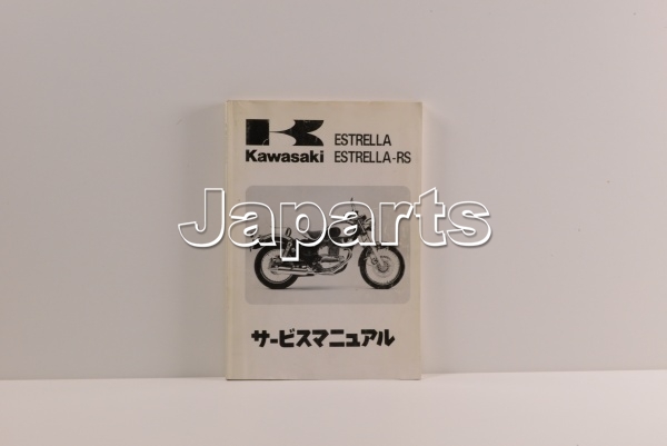 Kawasaki Motorcycle Service Manuel Estrella BJ250 '92-'95