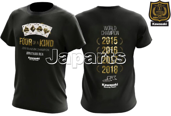 T-SHIRT WORLD CHAMP JR 1