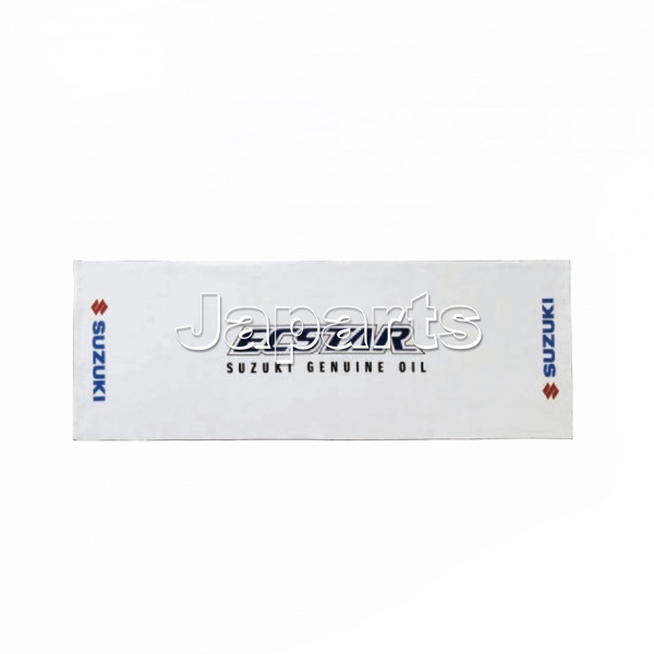 Suzuki Ecstar Towel White