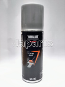 Yamalube Chain Spray 56ml