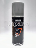 YAMALUBE CHAIN SPRAY 56ML